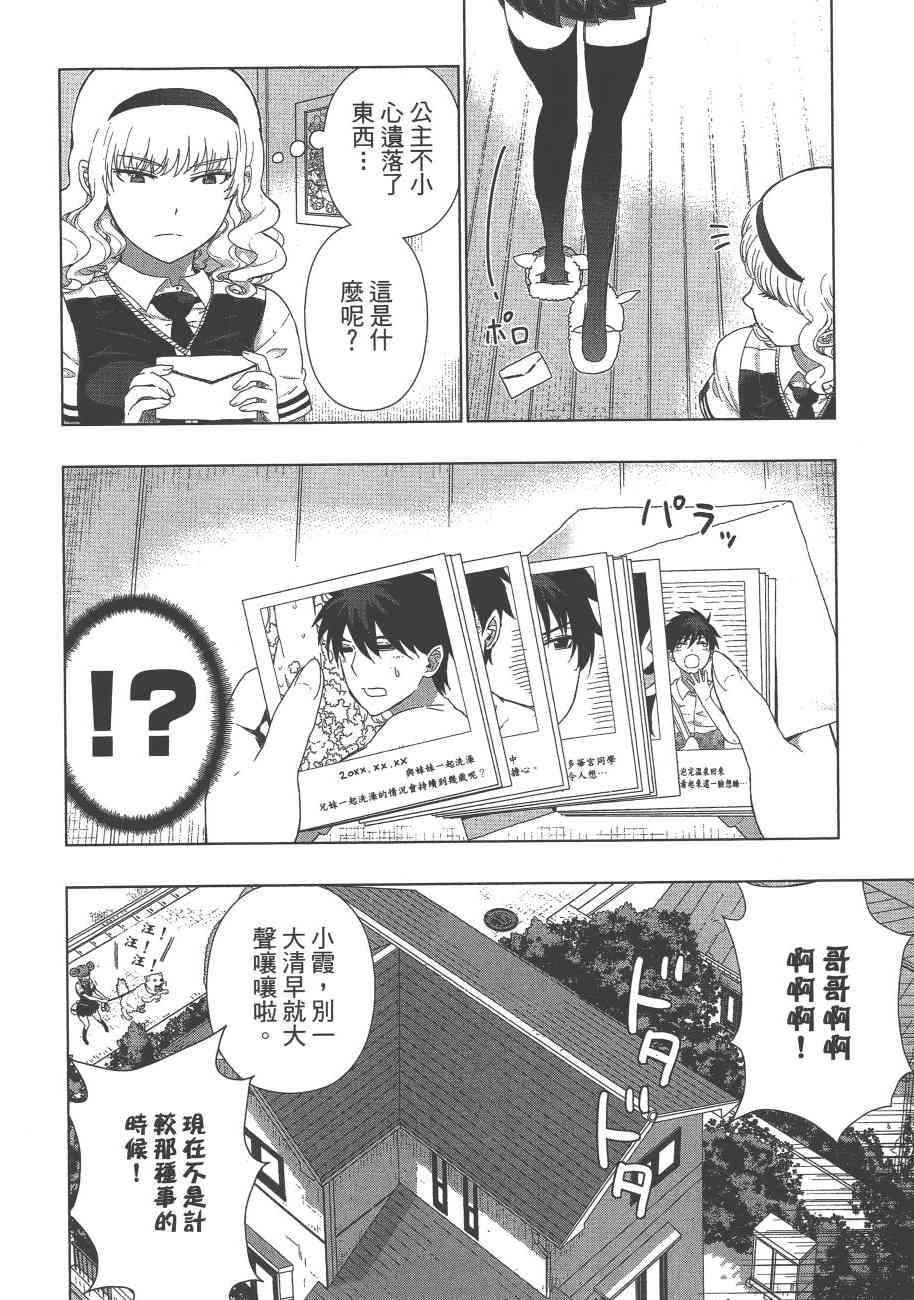 第 135 页