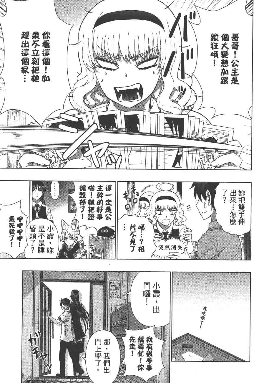 第 136 页