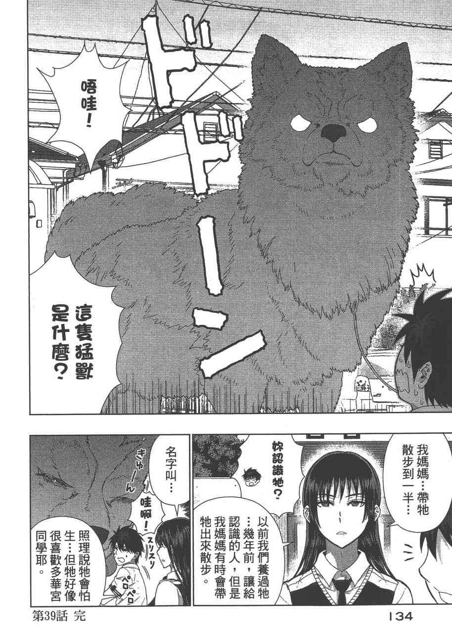 第 137 页