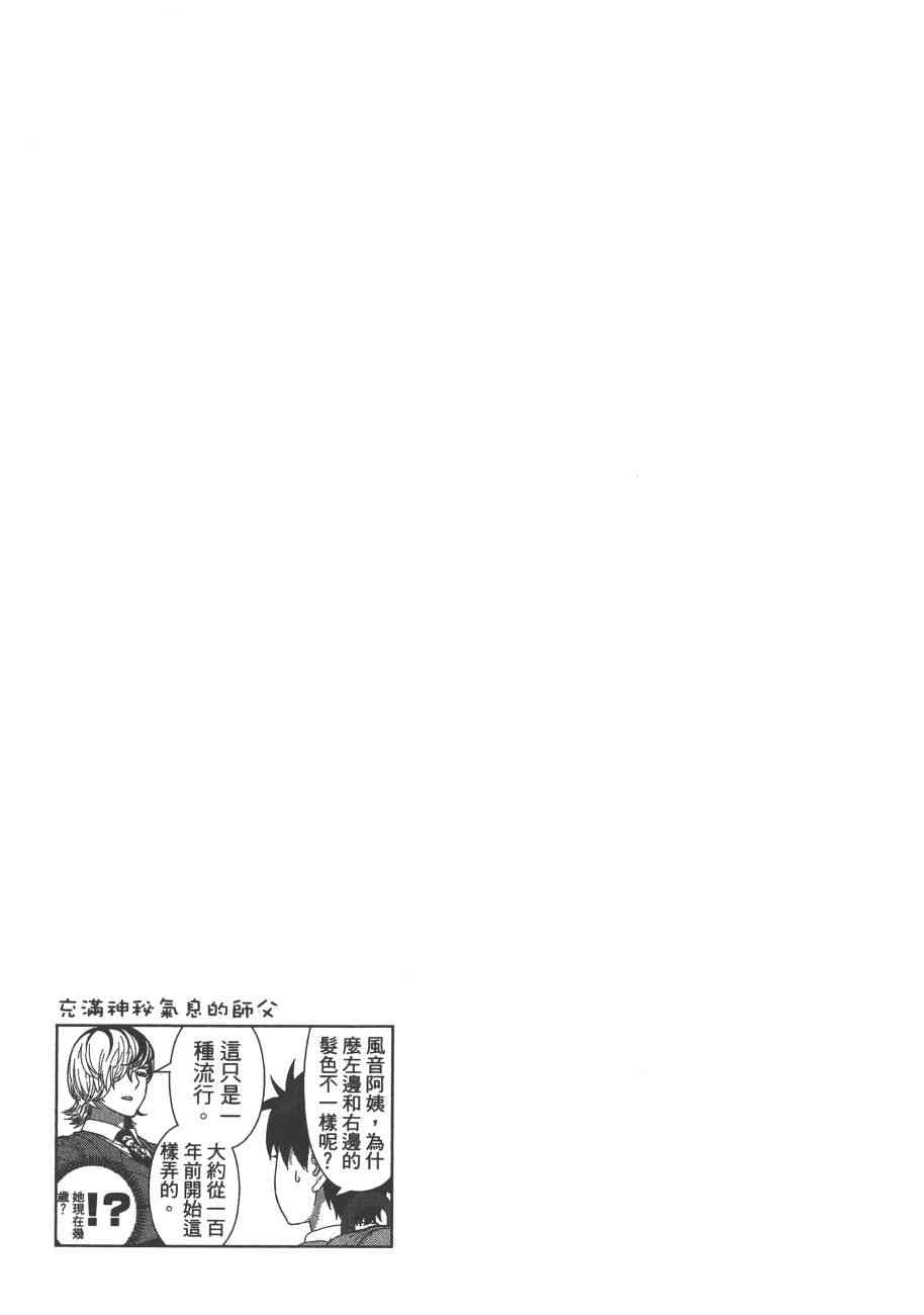 第 138 页