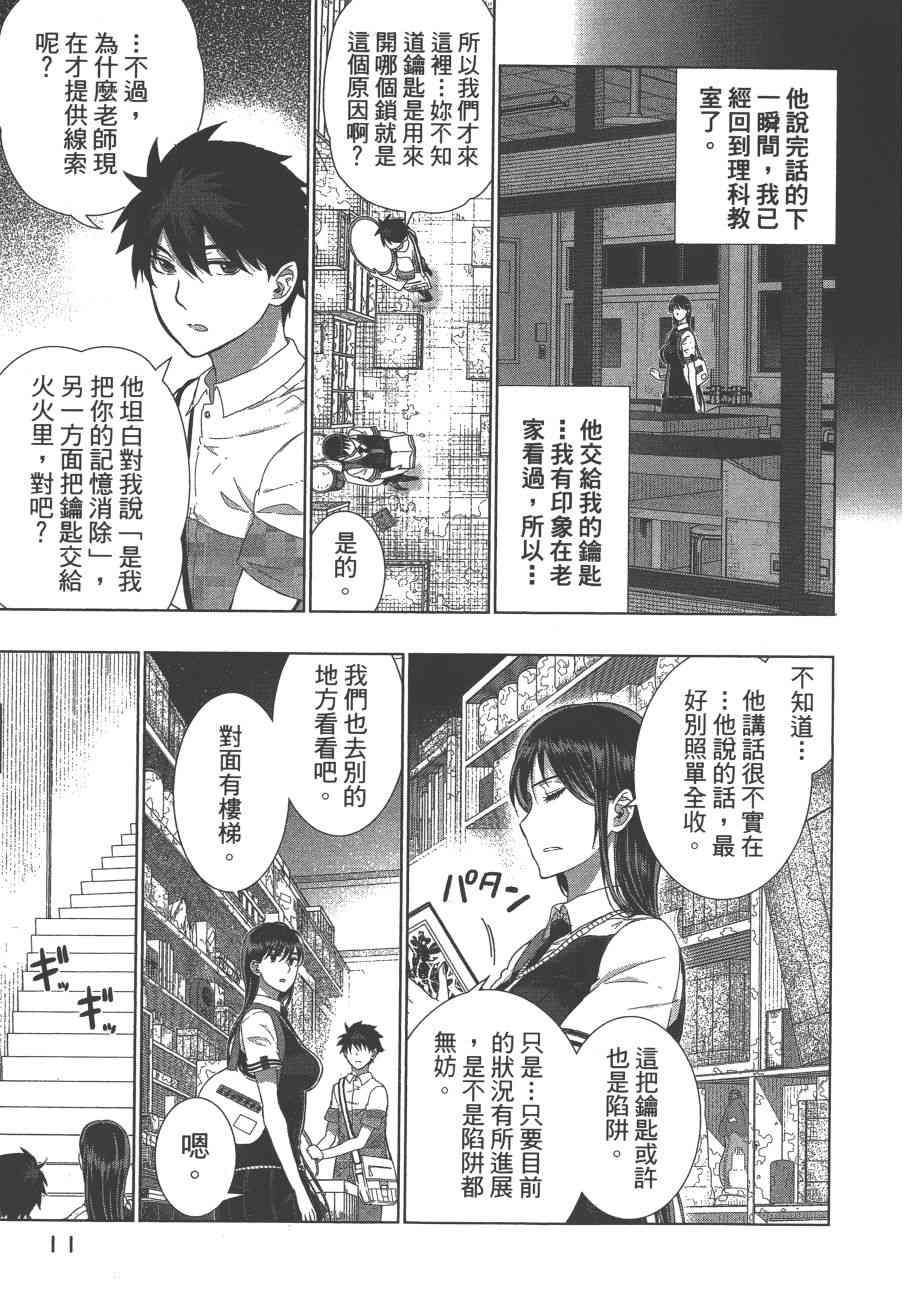 第 14 页