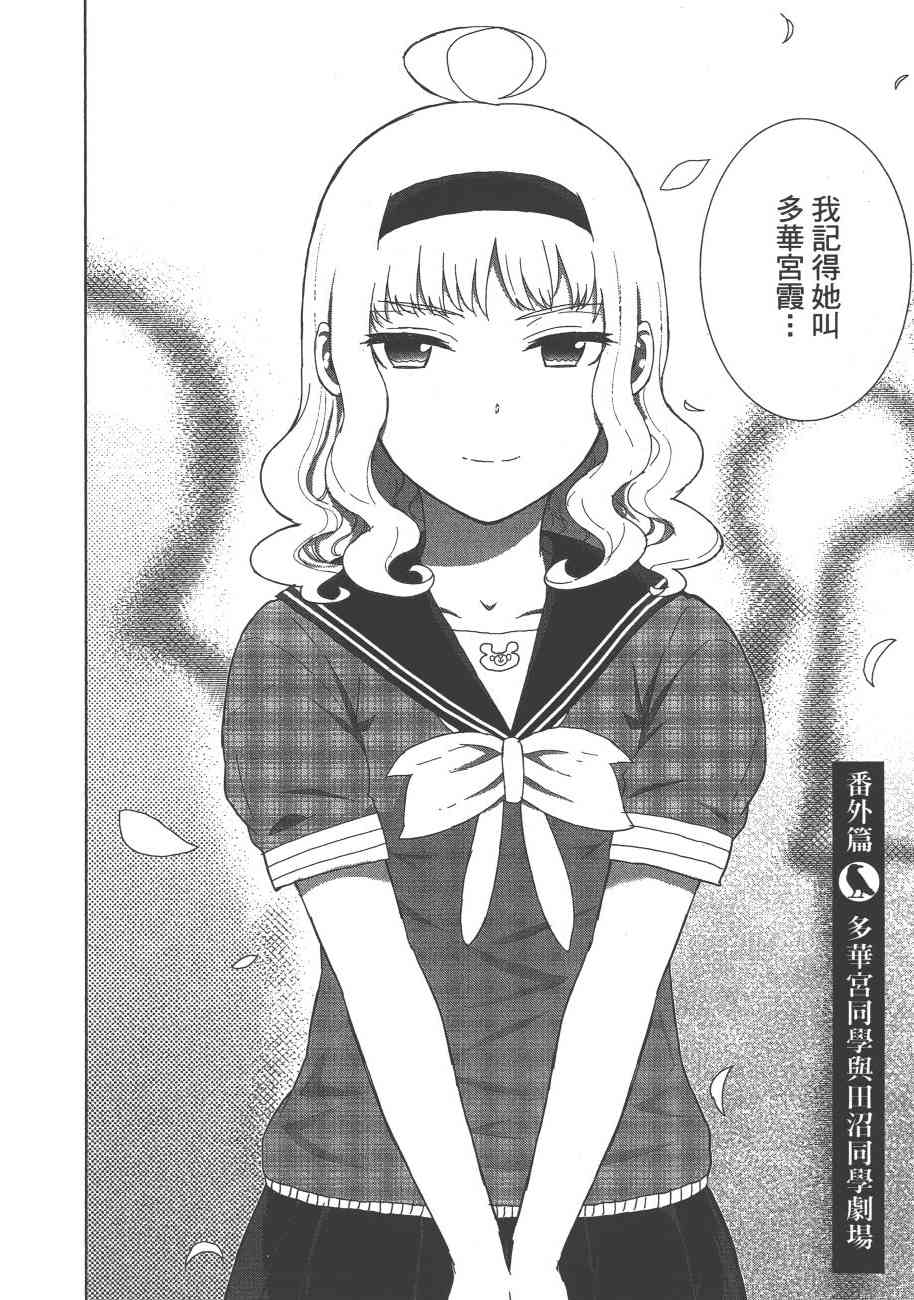 第 141 页