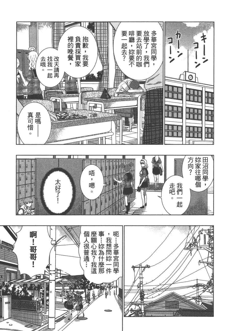 第 146 页