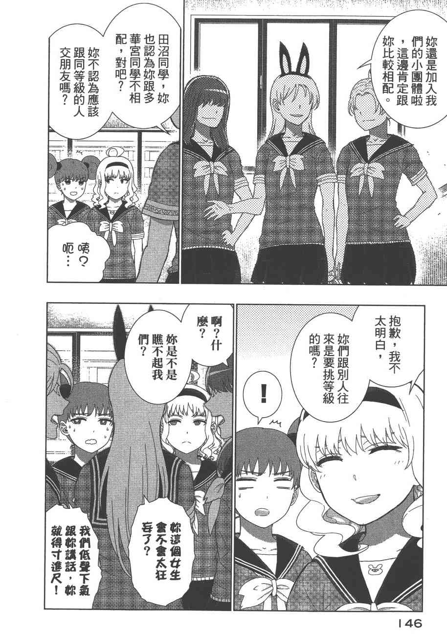 第 149 页