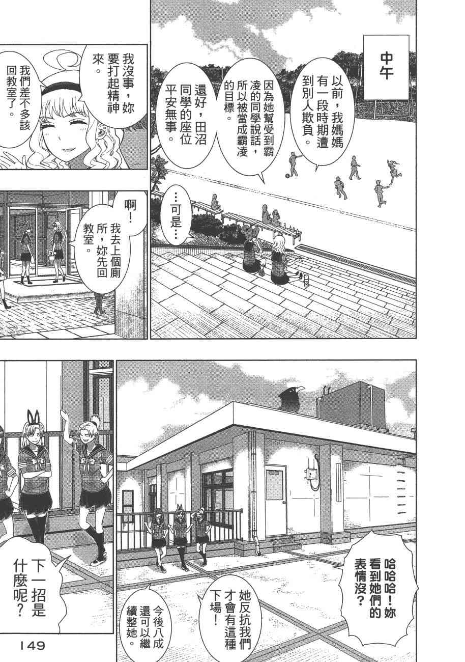 第 152 页