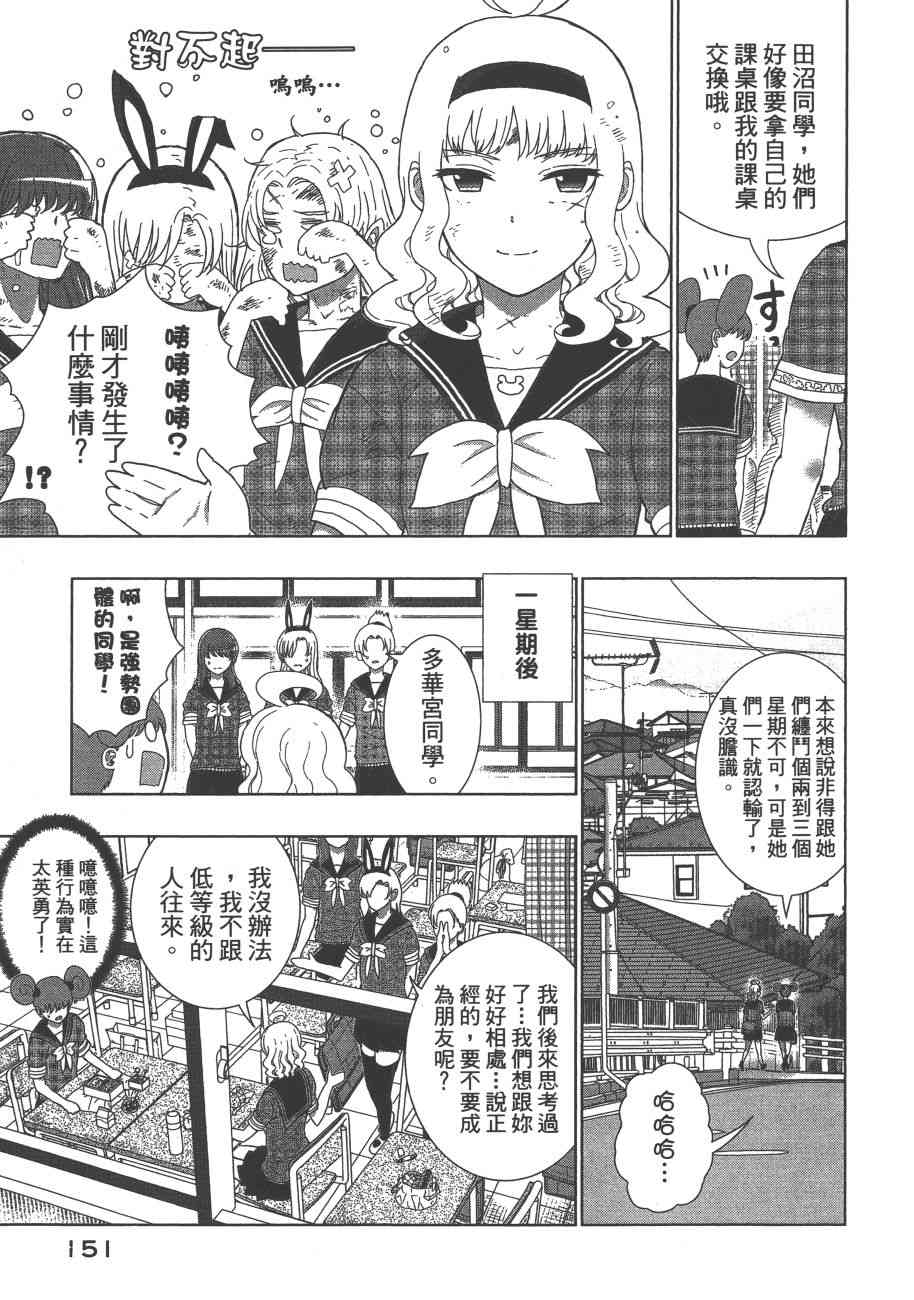 第 154 页