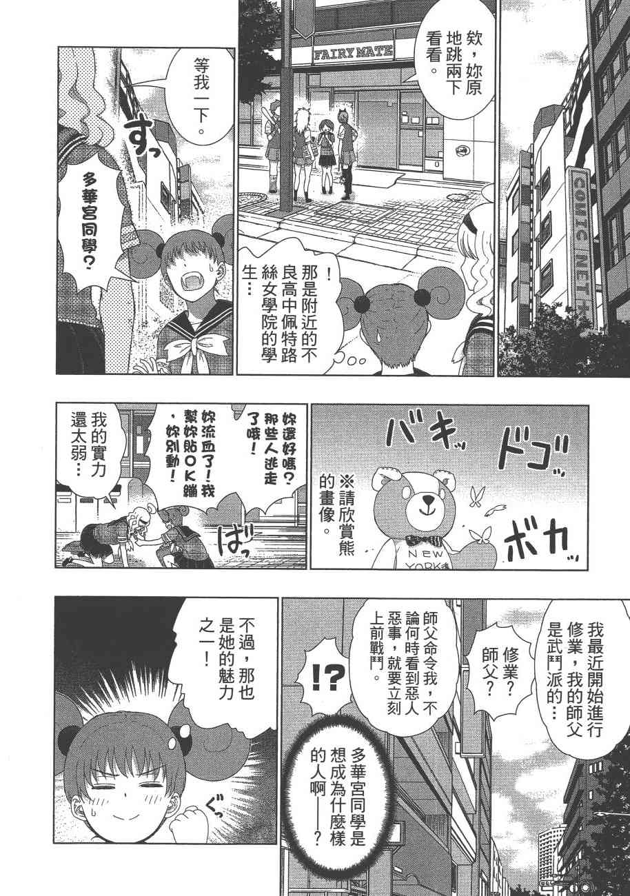 第 155 页