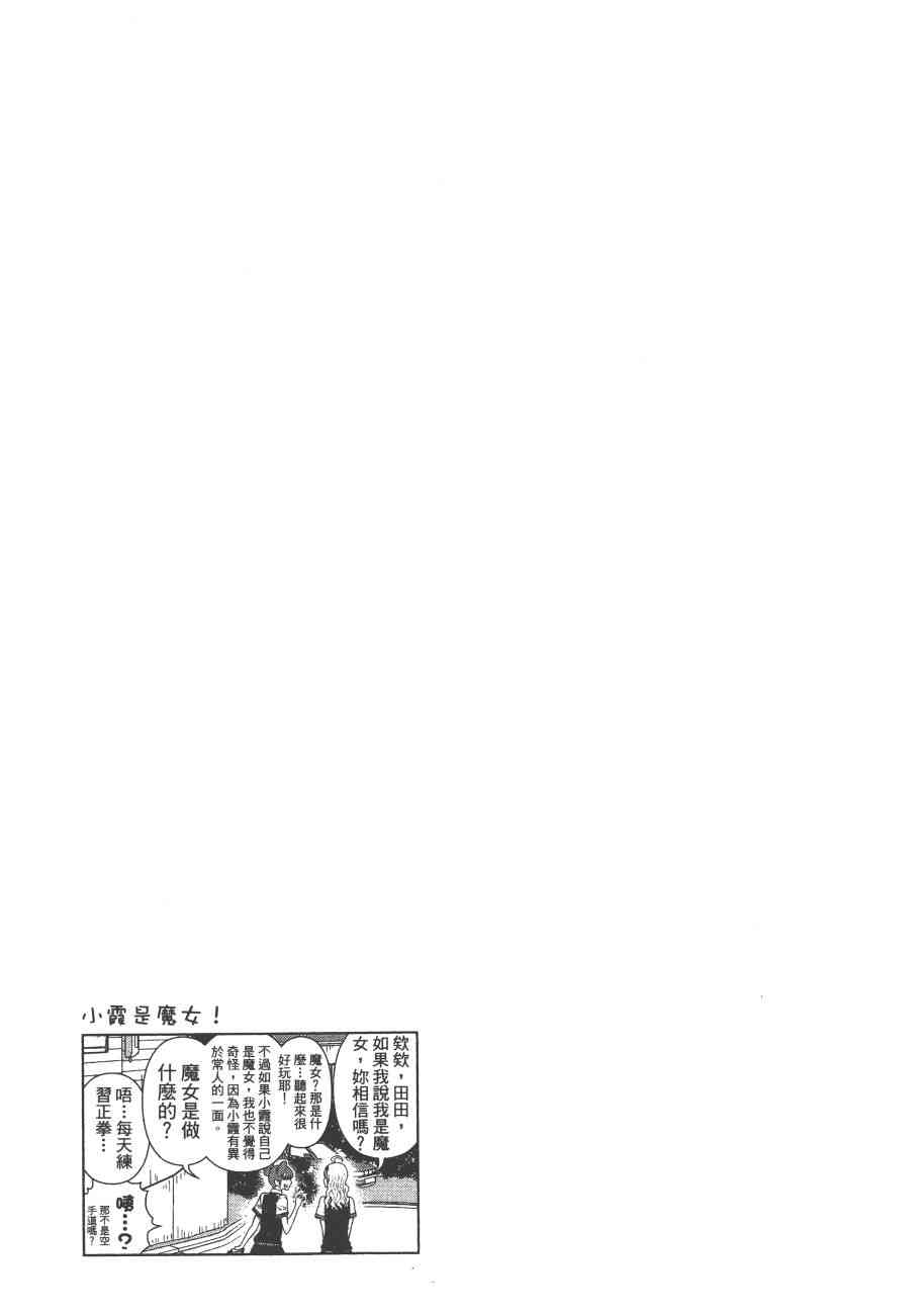 第 160 页