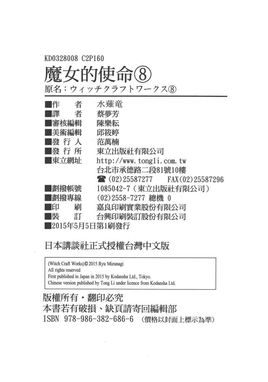 第 165 页