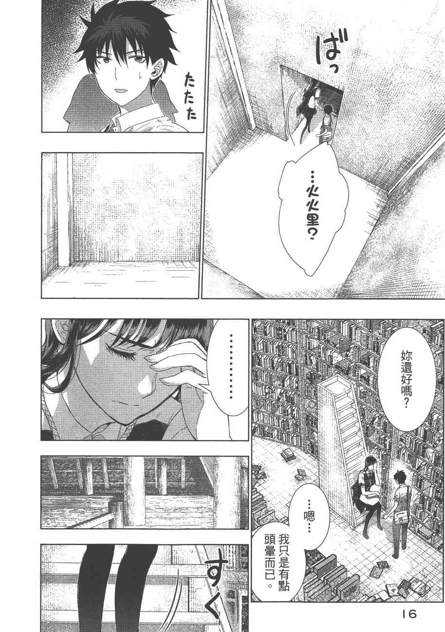 第 19 页