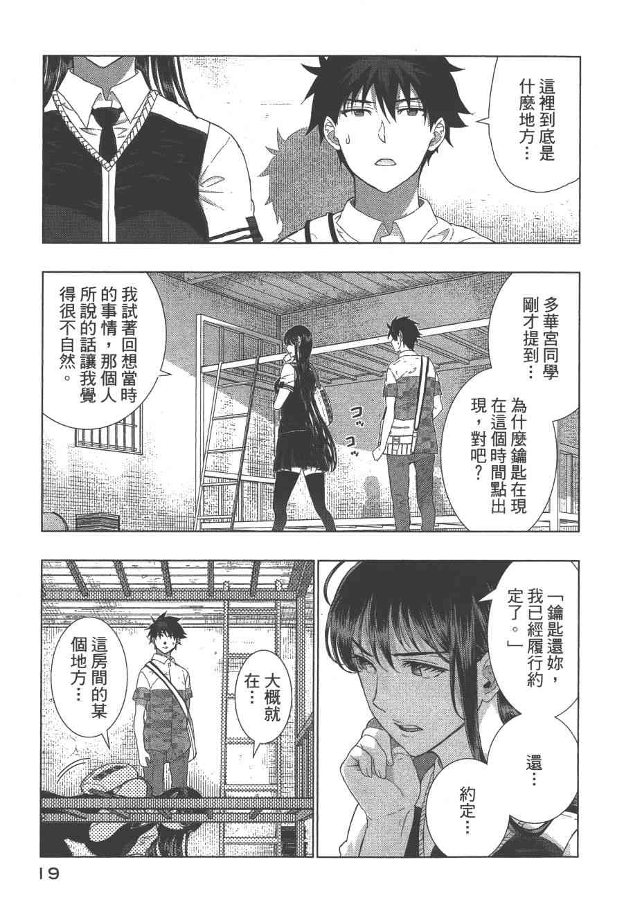 第 22 页