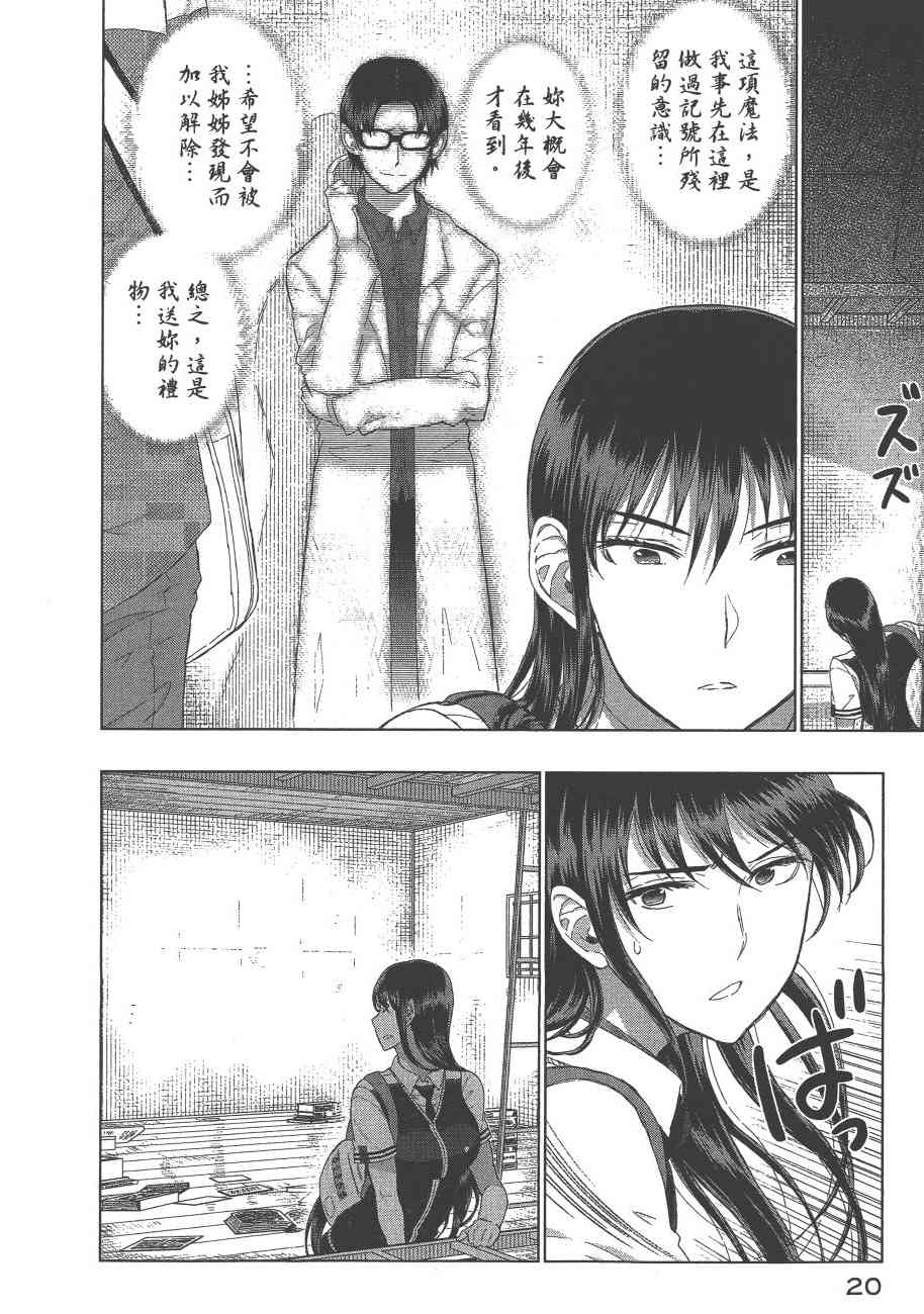 第 23 页