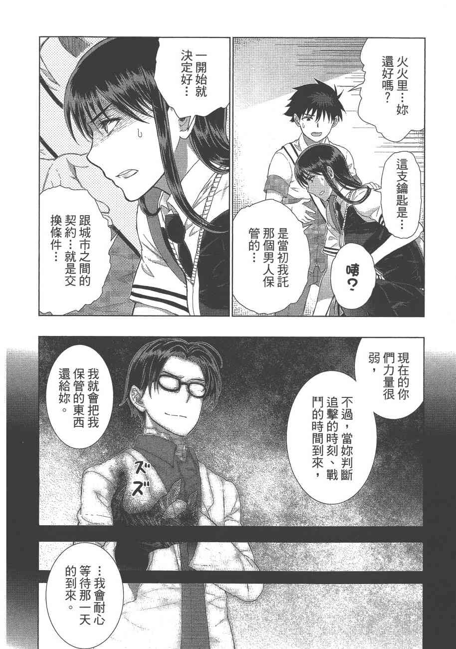 第 27 页