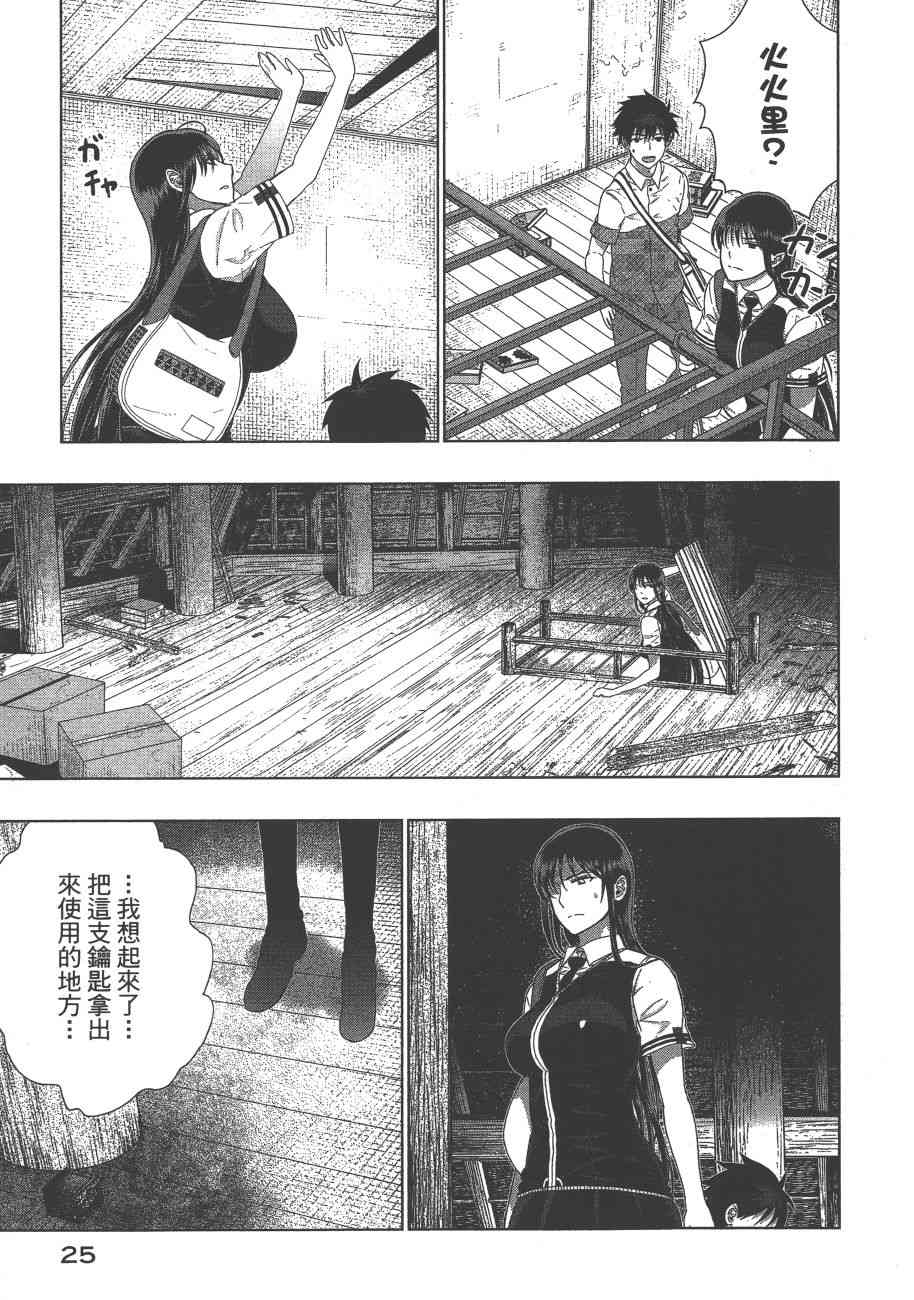 第 28 页