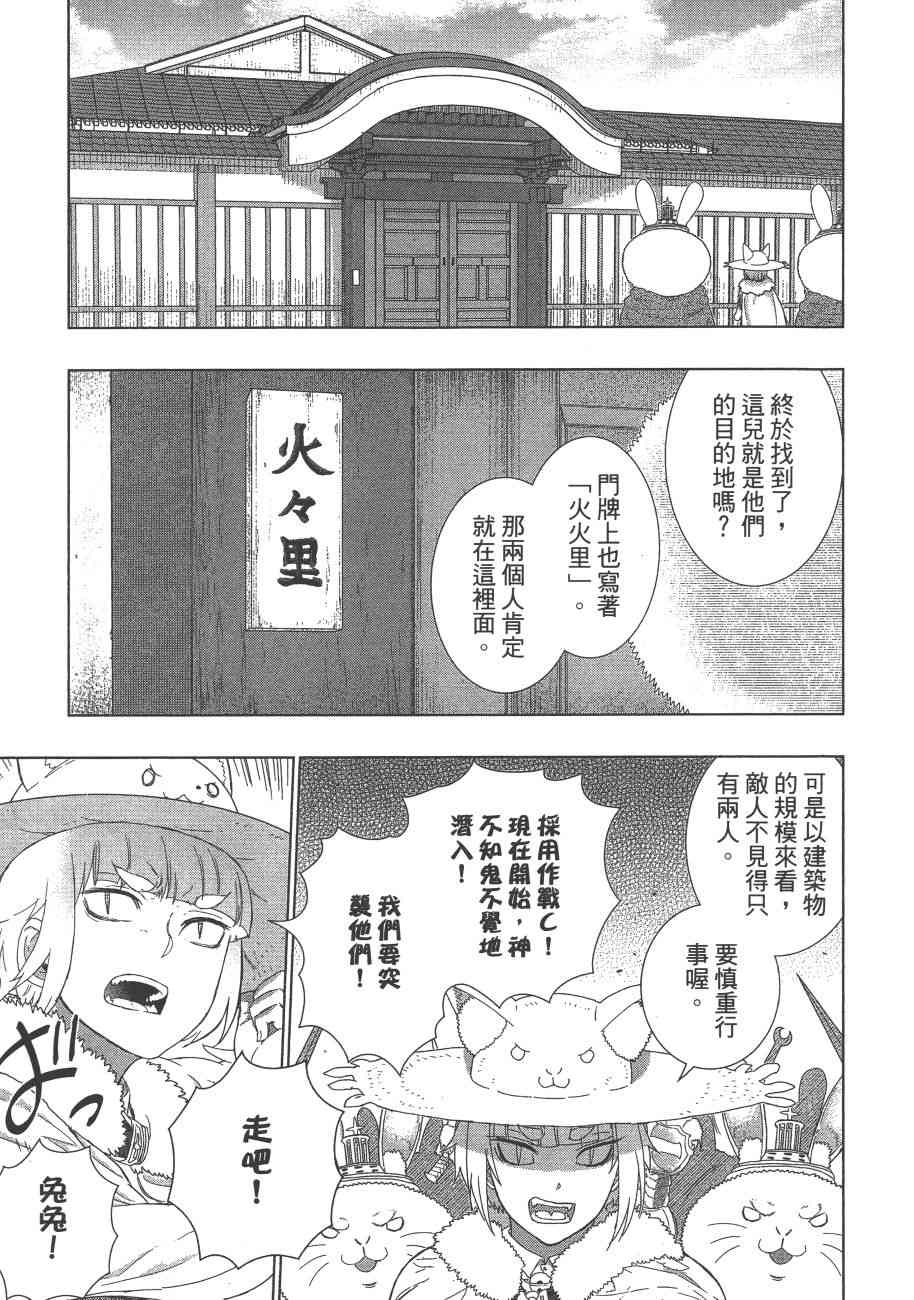 第 36 页