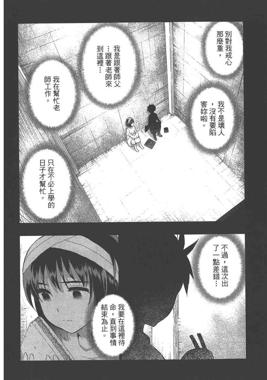 第 41 页