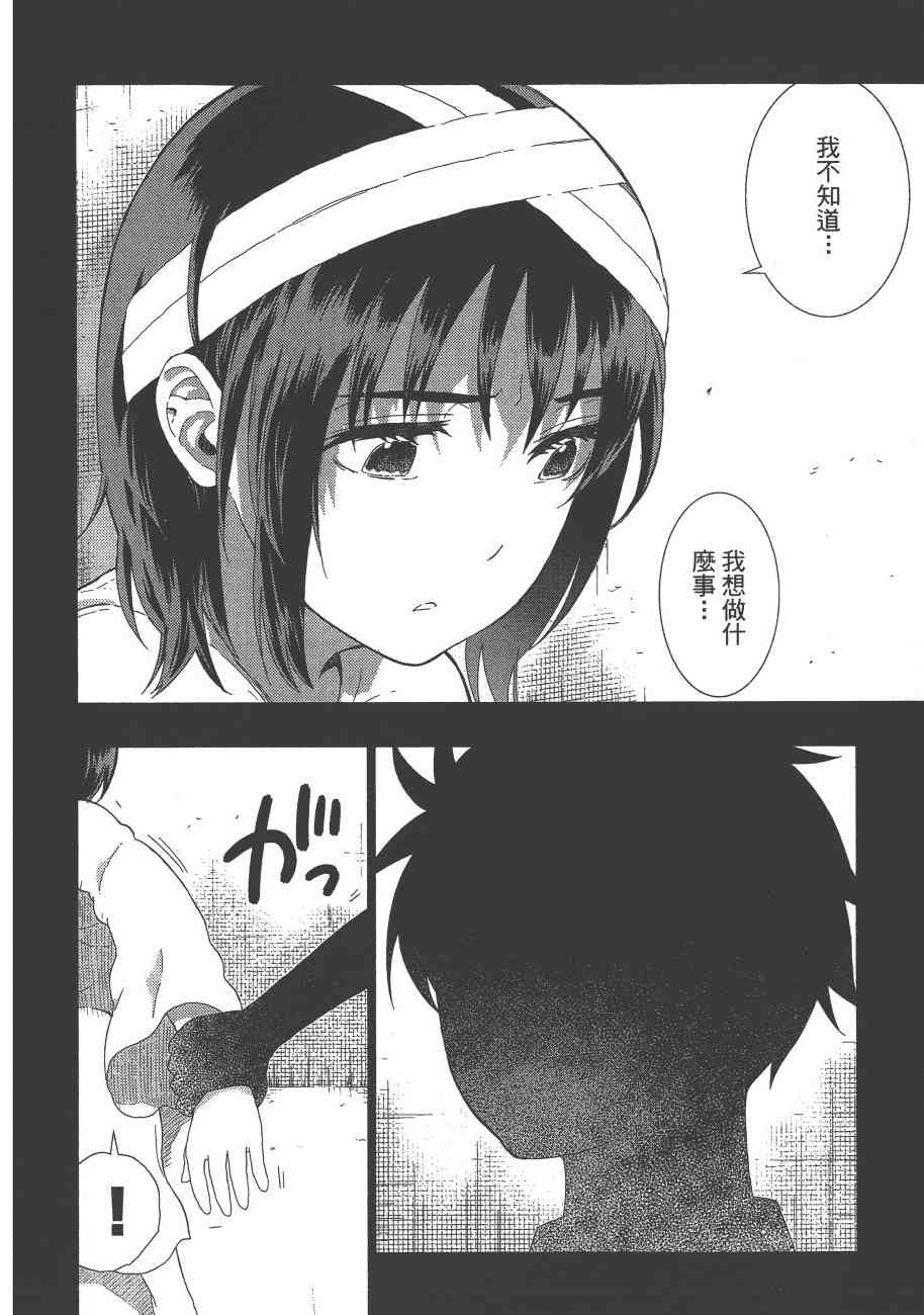 第 43 页