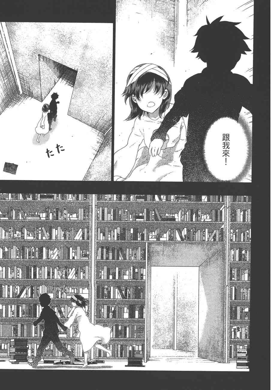 第 44 页