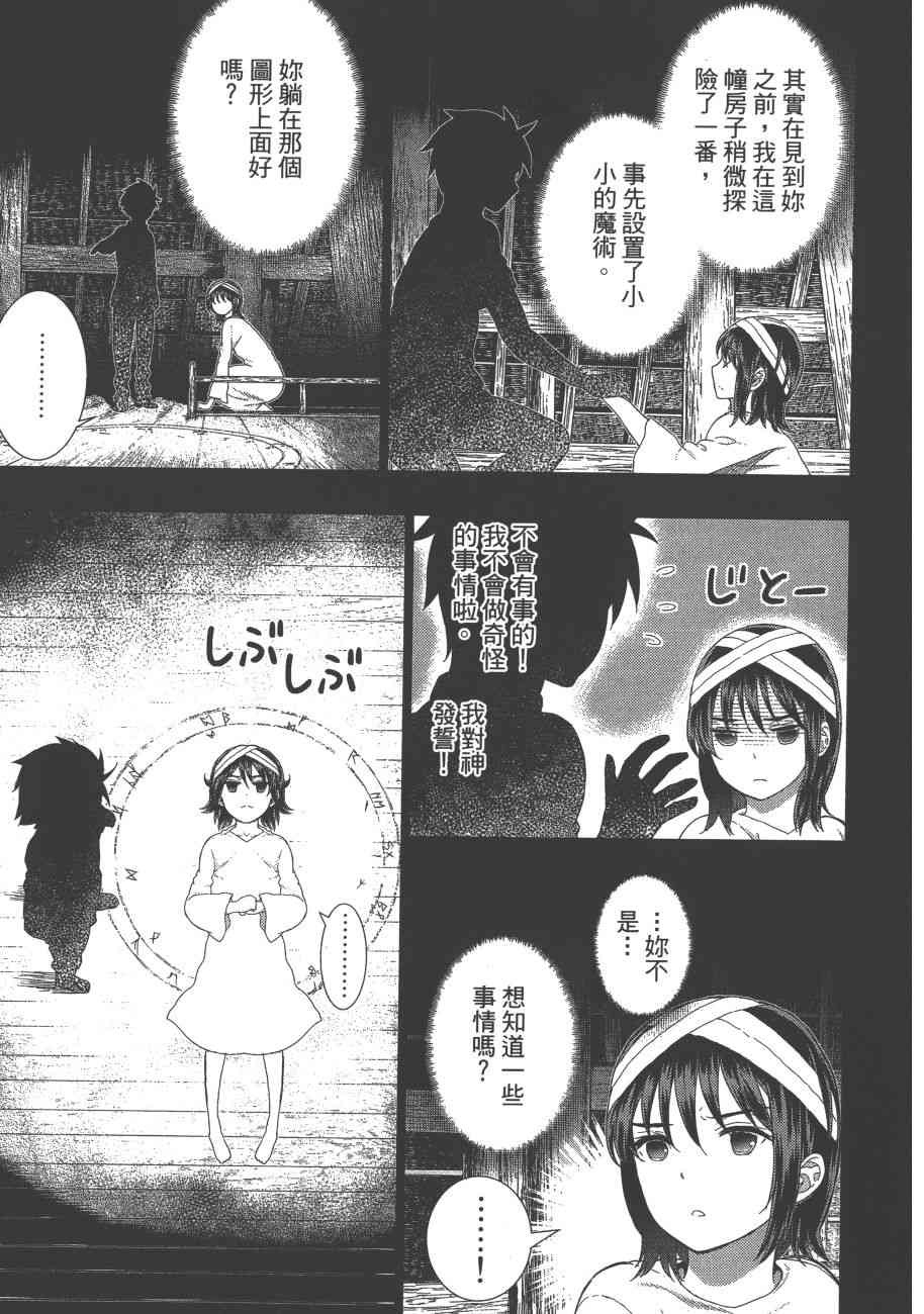 第 46 页
