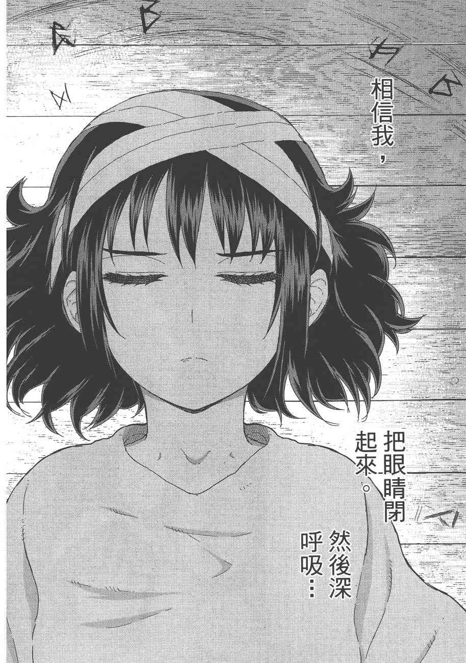 第 47 页