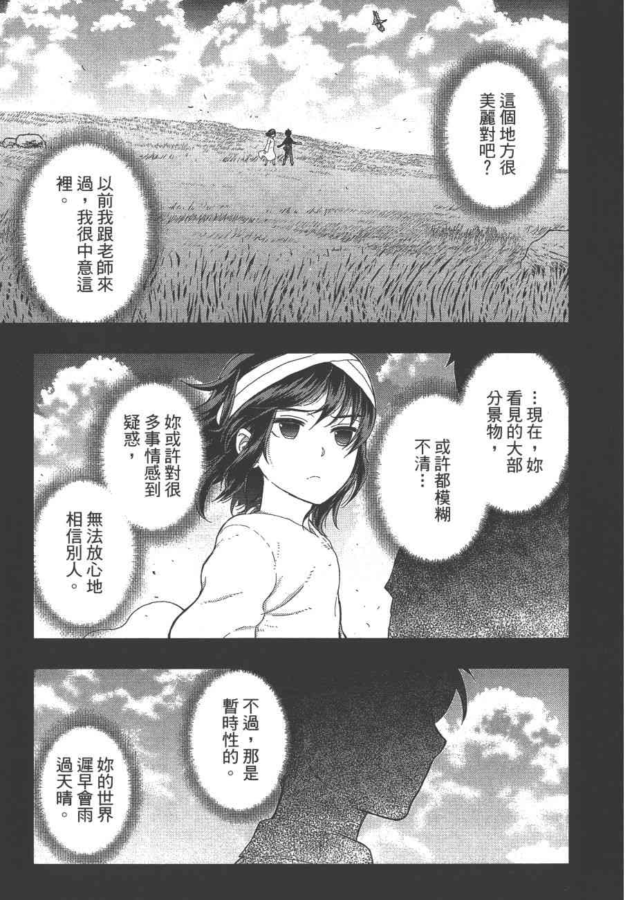 第 52 页