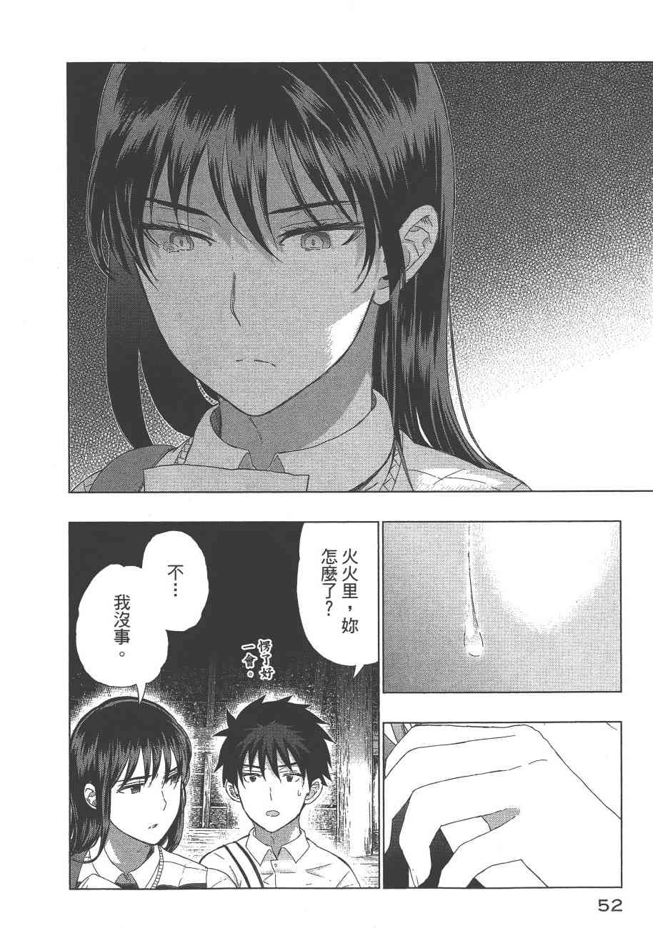 第 55 页