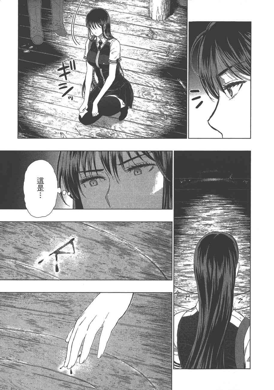 第 58 页