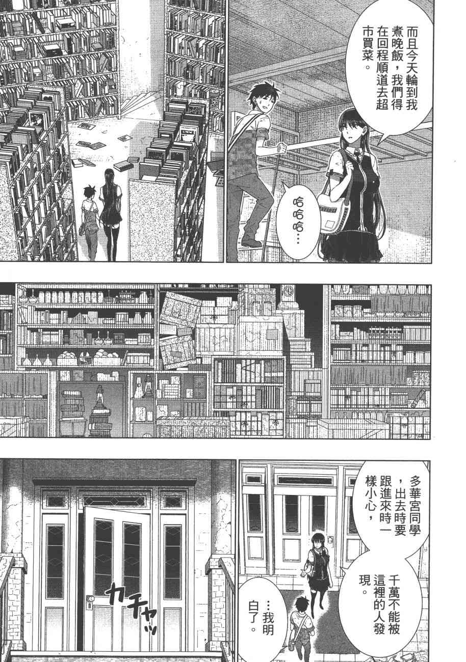 第 62 页