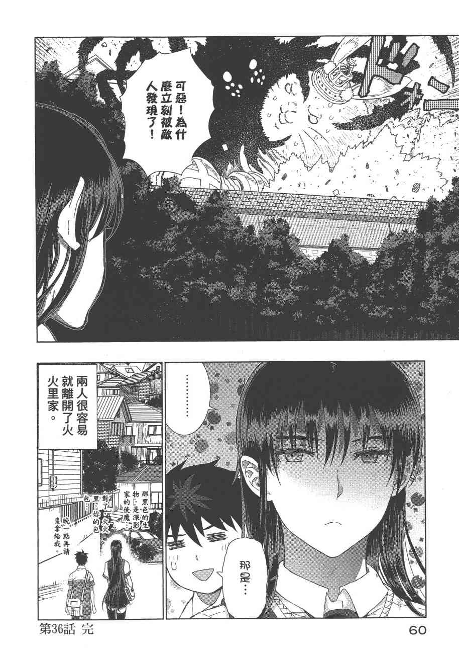 第 63 页