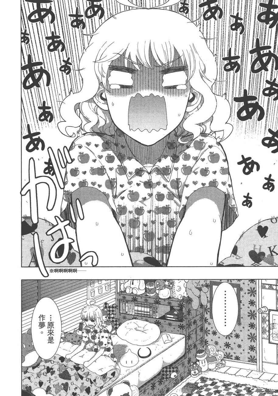 第 67 页