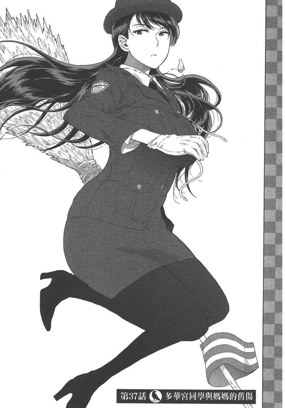 第 68 页