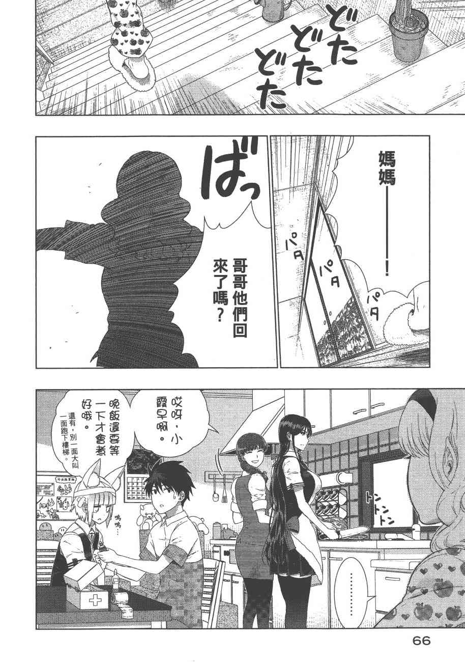 第 69 页
