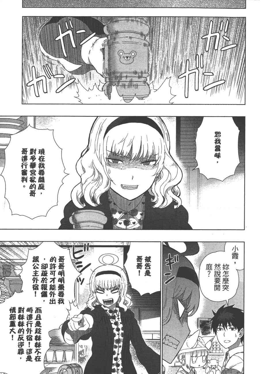 第 70 页