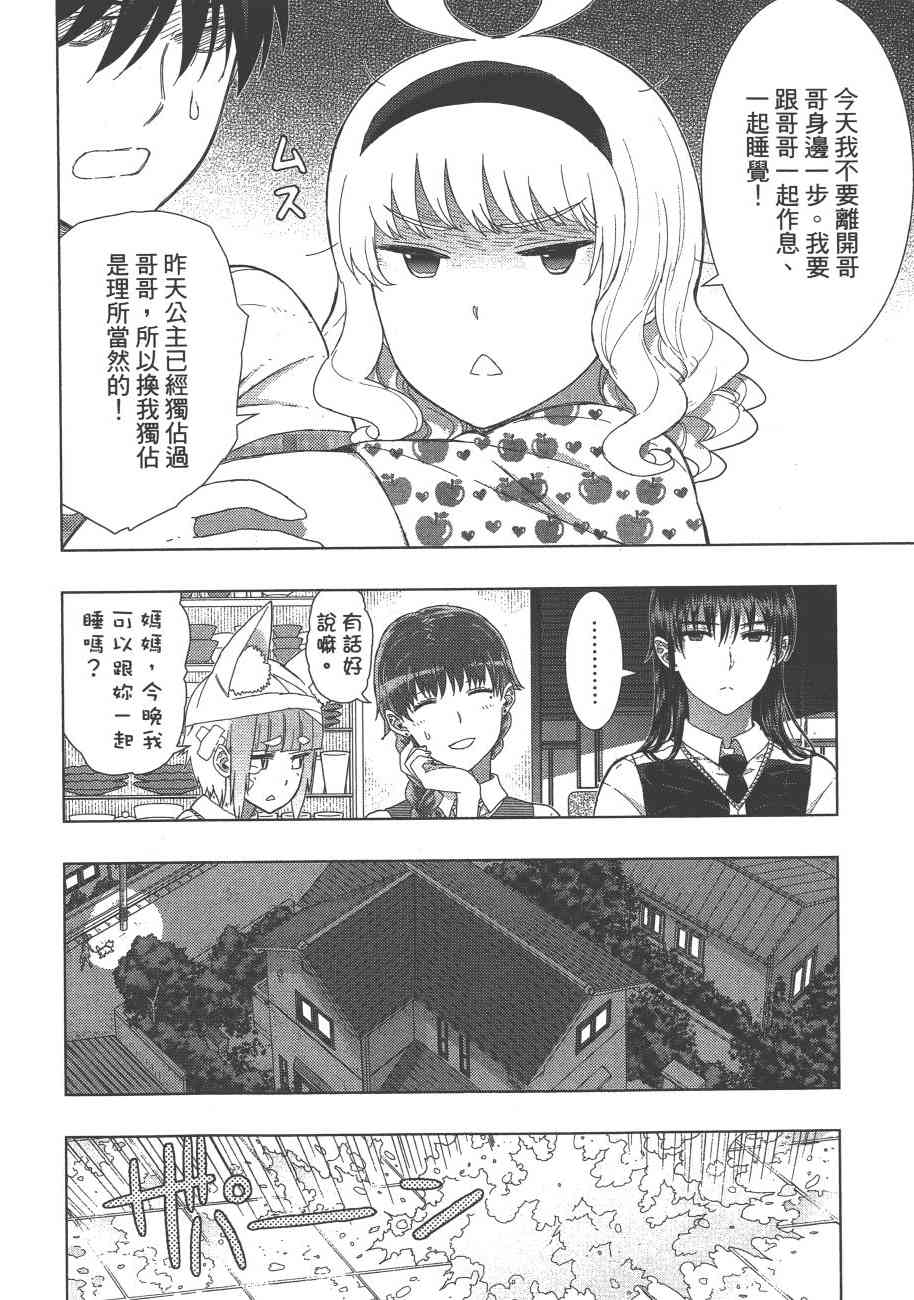 第 73 页