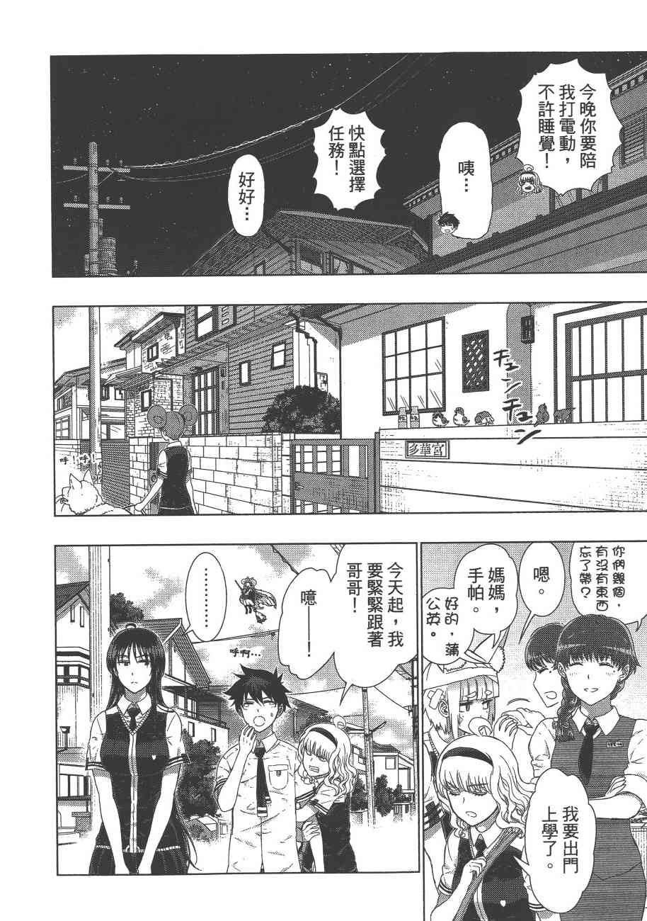 第 75 页