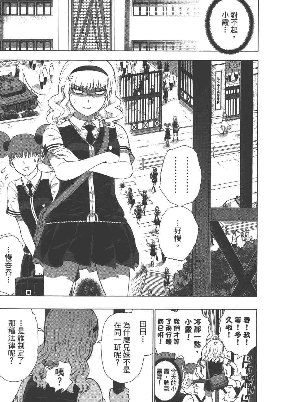 第 78 页