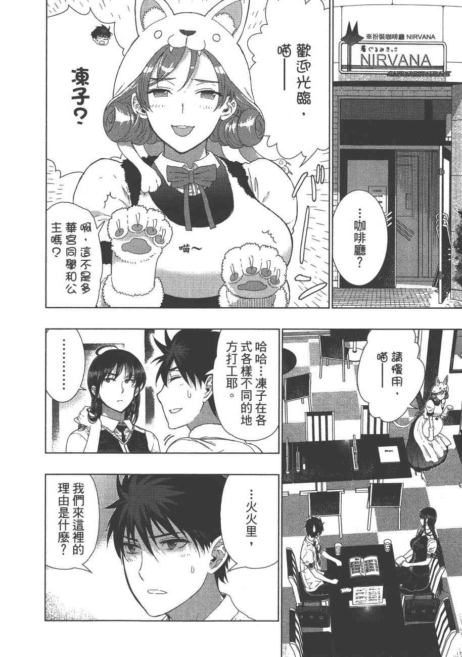 第 81 页