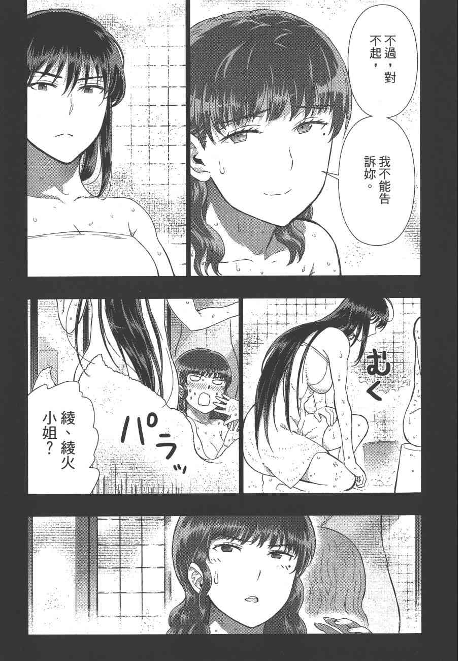 第 84 页