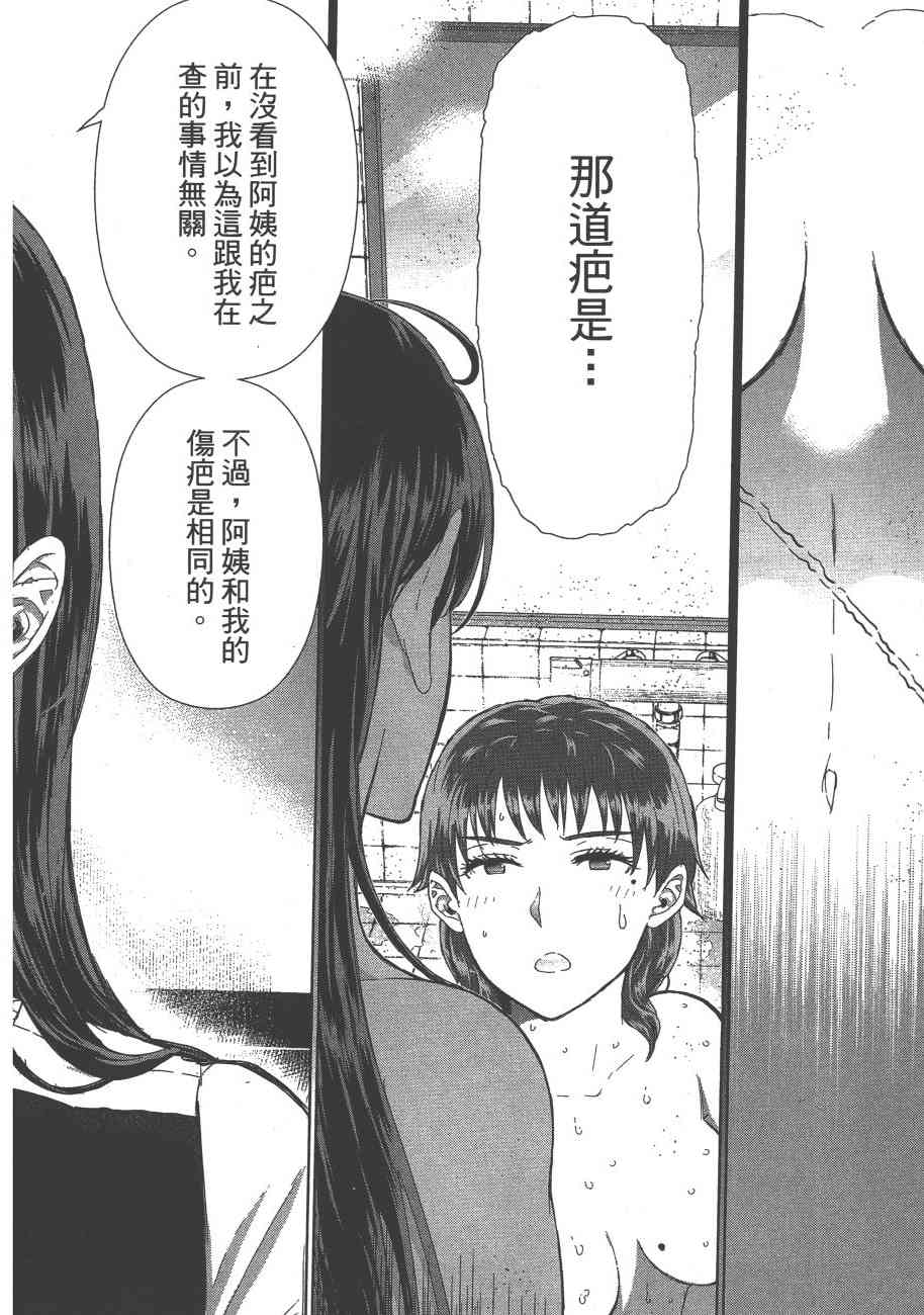 第 85 页
