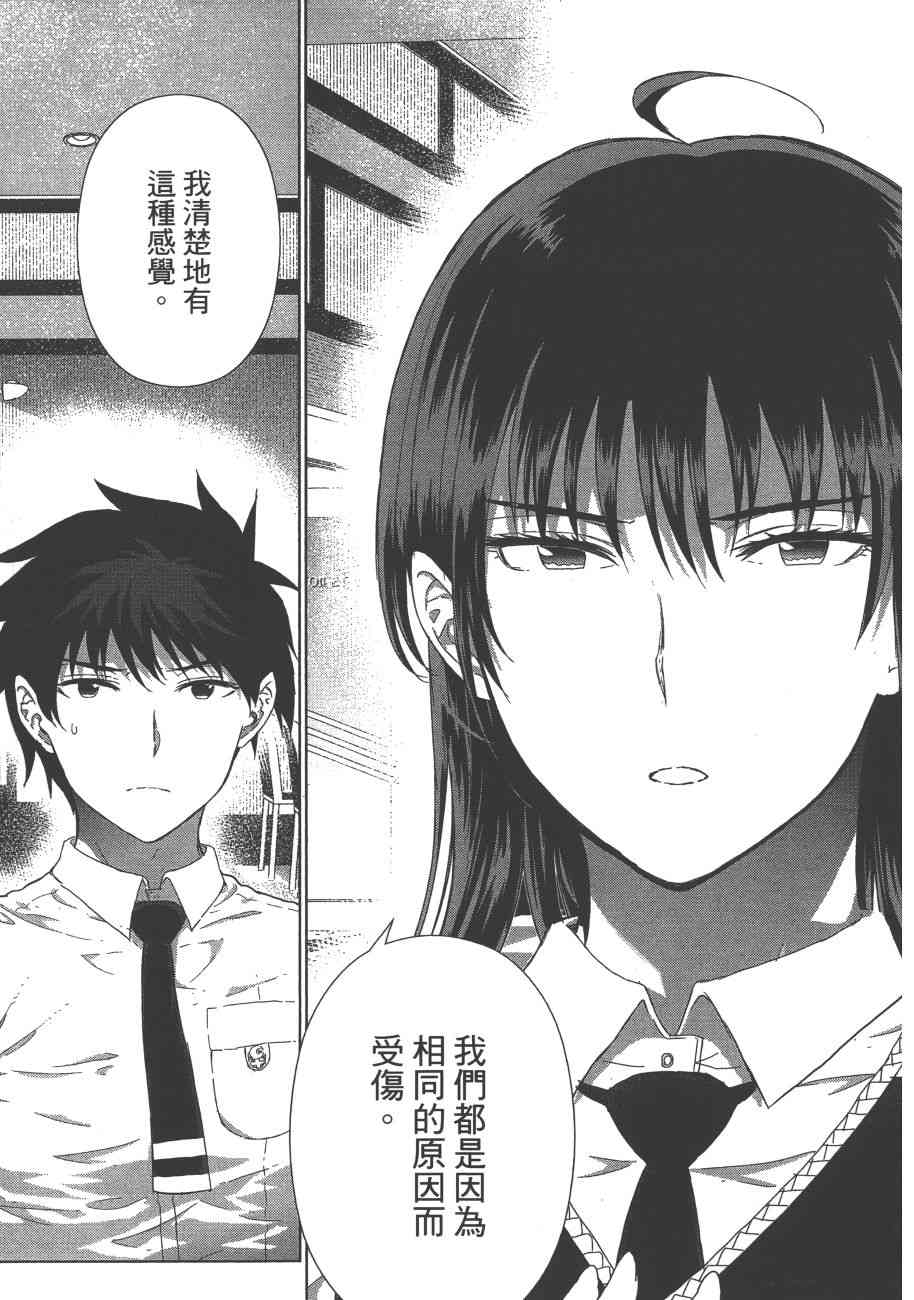 第 86 页
