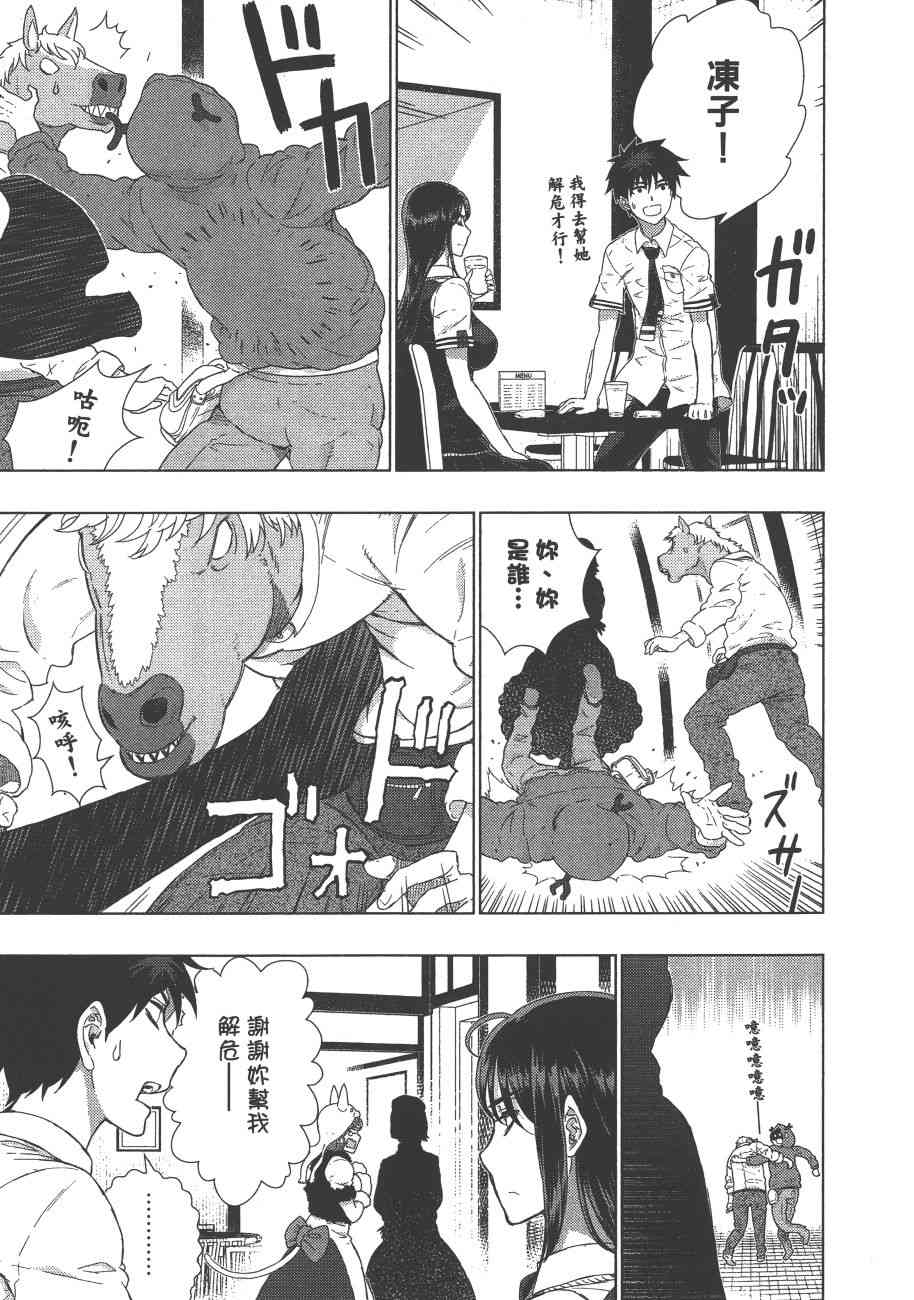 第 88 页