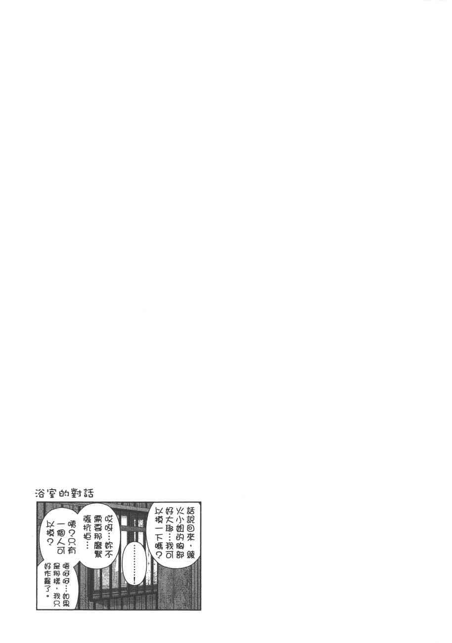 第 90 页