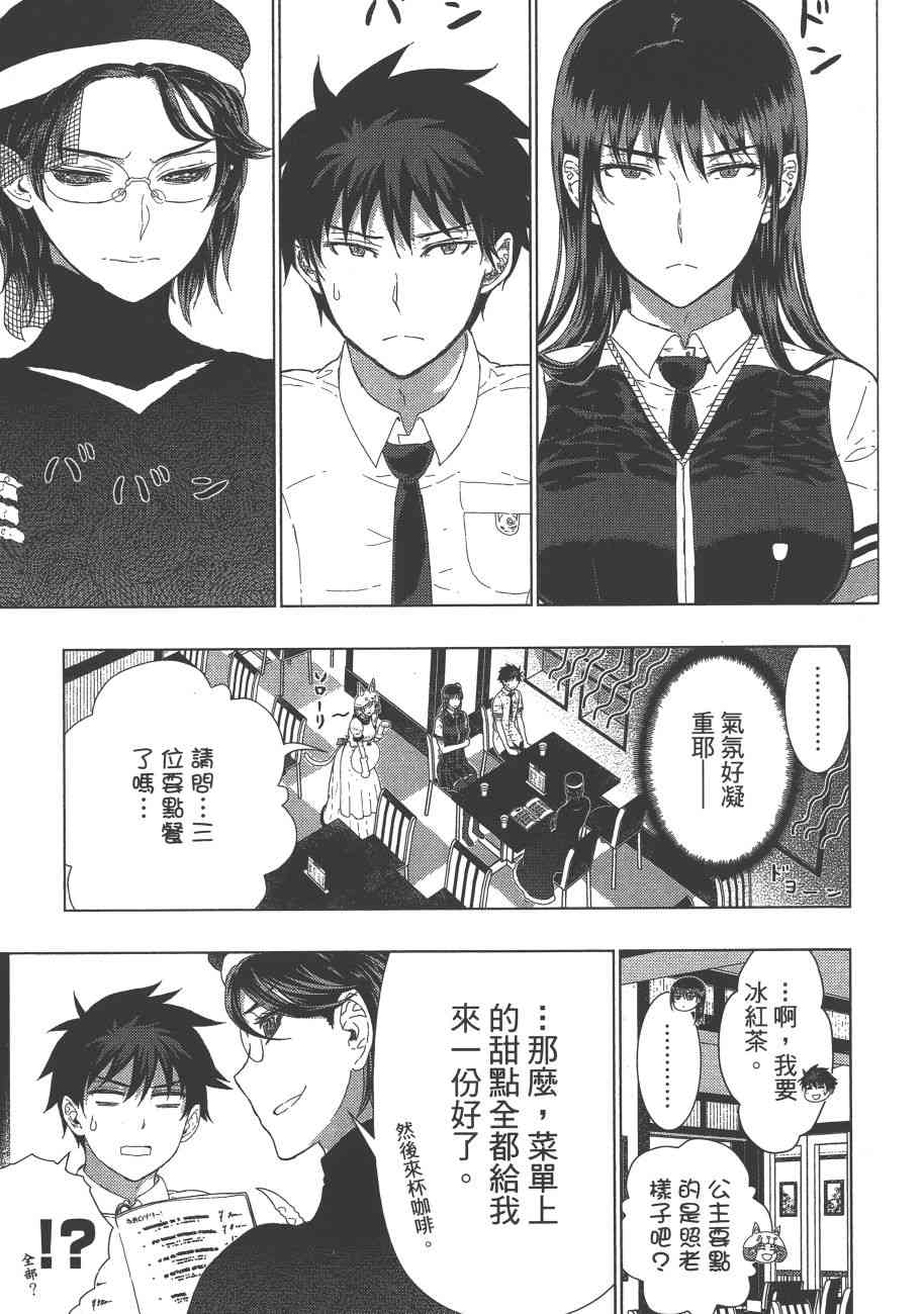 第 92 页