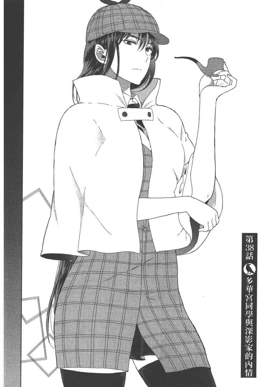 第 93 页