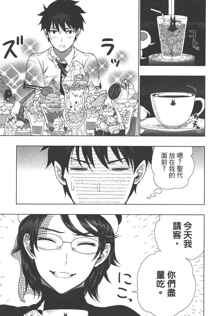 第 94 页