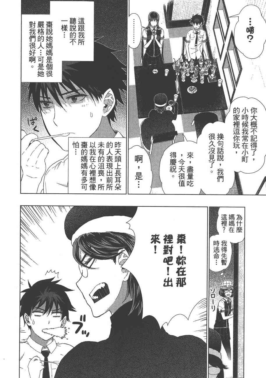 第 95 页