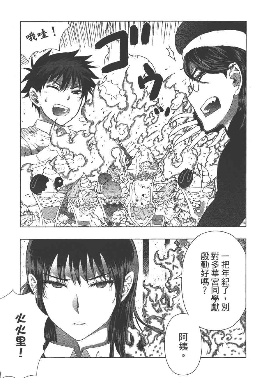 第 98 页