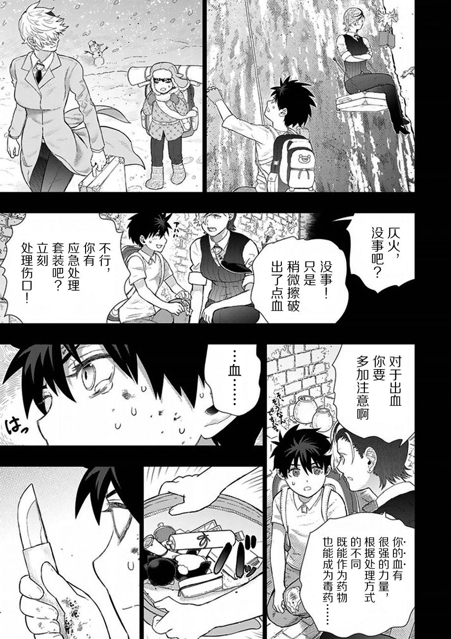 第 17 页