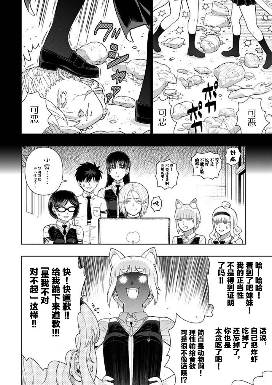 第 12 页