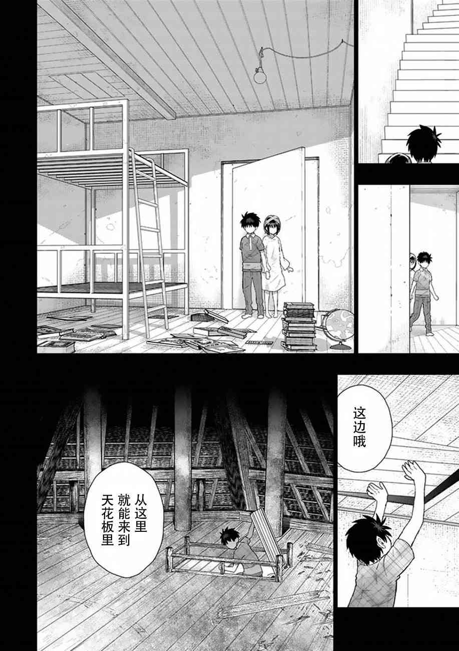 第 24 页